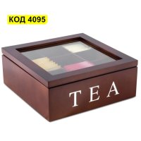 4095 Кутия за чай с 9 отделения-венге, снимка 8 - Други стоки за дома - 42142474