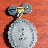 Значка медал 1300 години България , снимка 2 - Антикварни и старинни предмети - 39366189