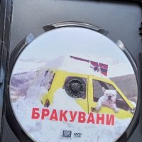 Бракувани DVD , снимка 2 - DVD филми - 42673336