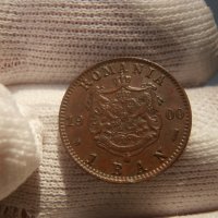 Рядка румънска монета 1 бан 1900 , снимка 4 - Нумизматика и бонистика - 41877362