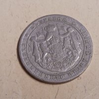 Монети 2 лева 1925 г. Царство България - 2 броя, снимка 5 - Нумизматика и бонистика - 41433530