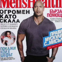 Списания Men`s Health, снимка 3 - Списания и комикси - 36164009