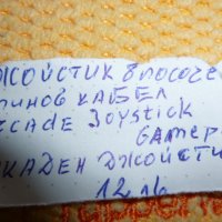 продавам джойстик 8 посочен 5 пинов, снимка 5 - Аксесоари - 39497808