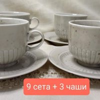 Winterling porcelain! 5 сета+3 чаши за 25 лв, снимка 1 - Чаши - 41104845