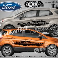 Ford Explorer стикери надписи лепенки фолио SK-SJV1-F-EX, снимка 5 - Аксесоари и консумативи - 43441378