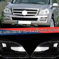 Стъкла капаци за фарове Mercedes X164 GL 06-11 Мерцедес Х164 ГЛ 06-11, снимка 1 - Части - 41591159