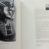  Tutanchamun - Sein Grab und die Schätze , снимка 4 - Енциклопедии, справочници - 42434691
