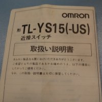 Датчик OMRON Proximity Switch TL-YS15MY1, снимка 7 - Резервни части за машини - 34451405