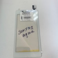 Нов тъч скрийн за Sony M2 Aqua, снимка 1 - Тъч скрийн за телефони - 34121358