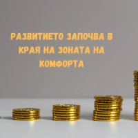 Работа онлайн, снимка 1 - Надомна работа - 44478322