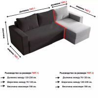 Еластичен калъф за ъглов диван - Тъмносив, снимка 5 - Други - 44811054
