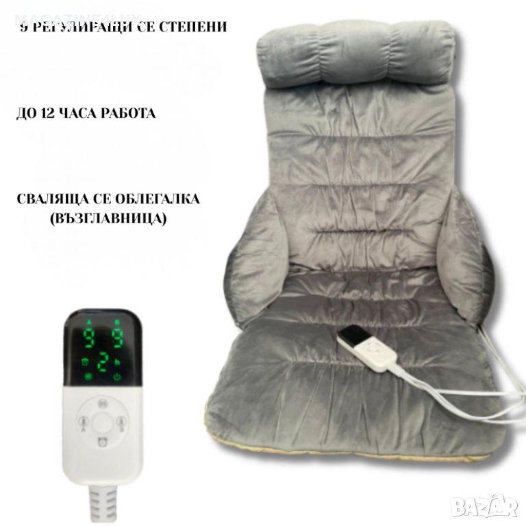 Ергономична отопляема седалка с велур и подвижна възглавница – Перфектна за дом и офис, снимка 1