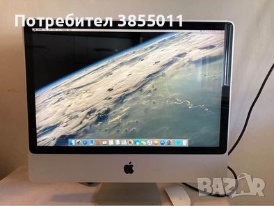 iMac 24-inch - НАМАЛЕН!, снимка 1