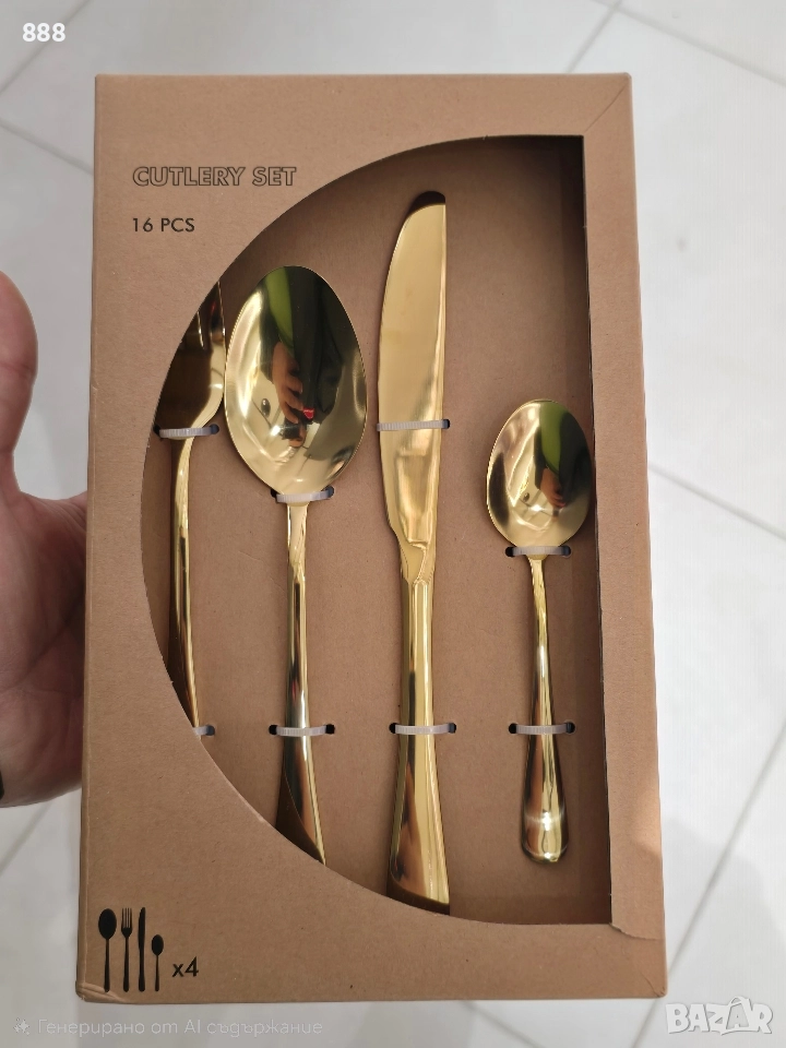прибори за хранене , снимка 1