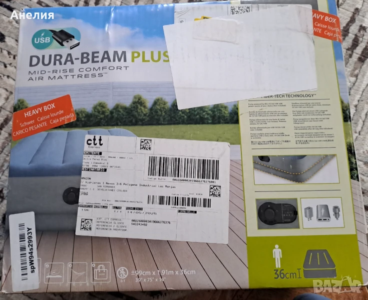 Надуваем дюшек INTEX, снимка 1