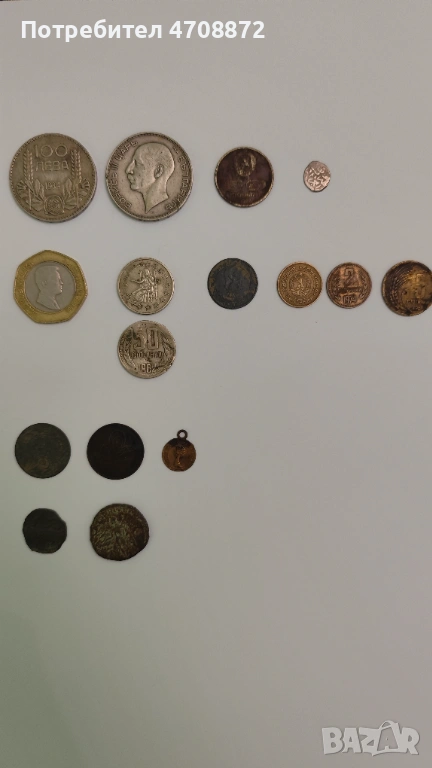 Продавам монети някой от които сребърни и редки евро монети за снимки във вайбър, снимка 1