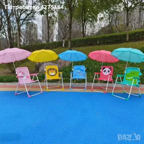 Детски сгъваем стол с чадър NS6332, снимка 1