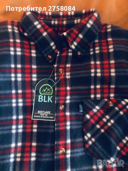 Риза от Полар, Нова., снимка 1