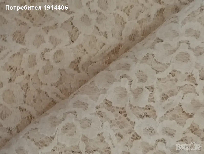 Дантела високо качество, цвят екрю, снимка 1