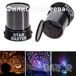 Star Master Звездна лампа TV291, снимка 1