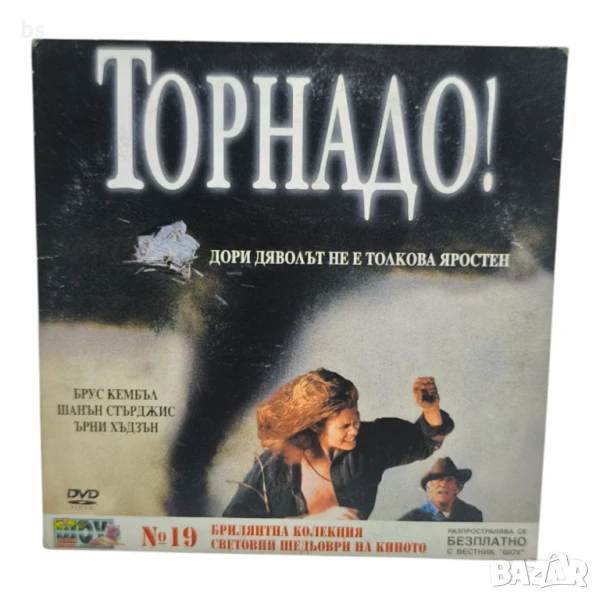 Торнадо DVD с Брус Кембъл , снимка 1