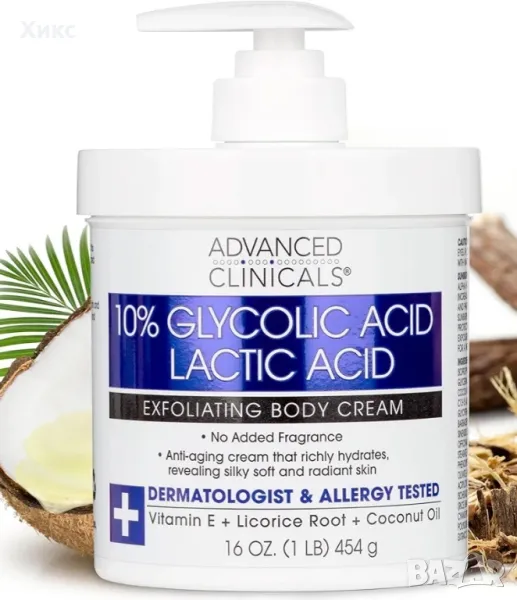 10% Glycolic Acid + Lactic Acid лосион за тяло с гликолова киселина, снимка 1