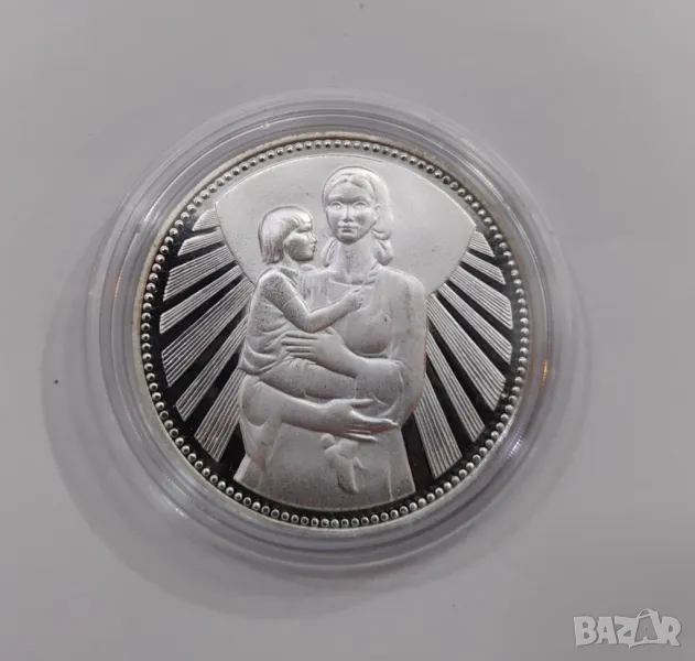 50 лева 1981 година Майка с дете , снимка 1
