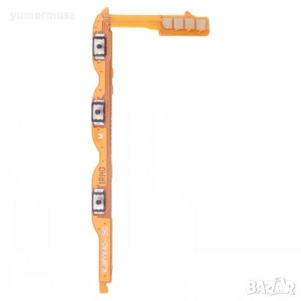 Honor X9A/Magic 5 Lite-нови кабели с бутони, снимка 1