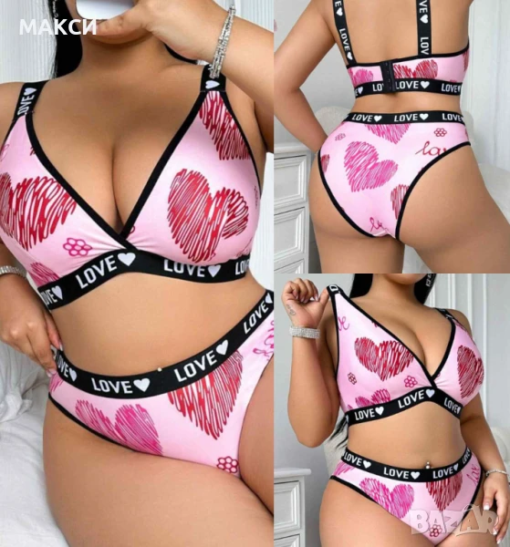 Макси модерен еластичен луксозен комплект бельо с кор. се презрамки и широки ластични кантове- сутие, снимка 1