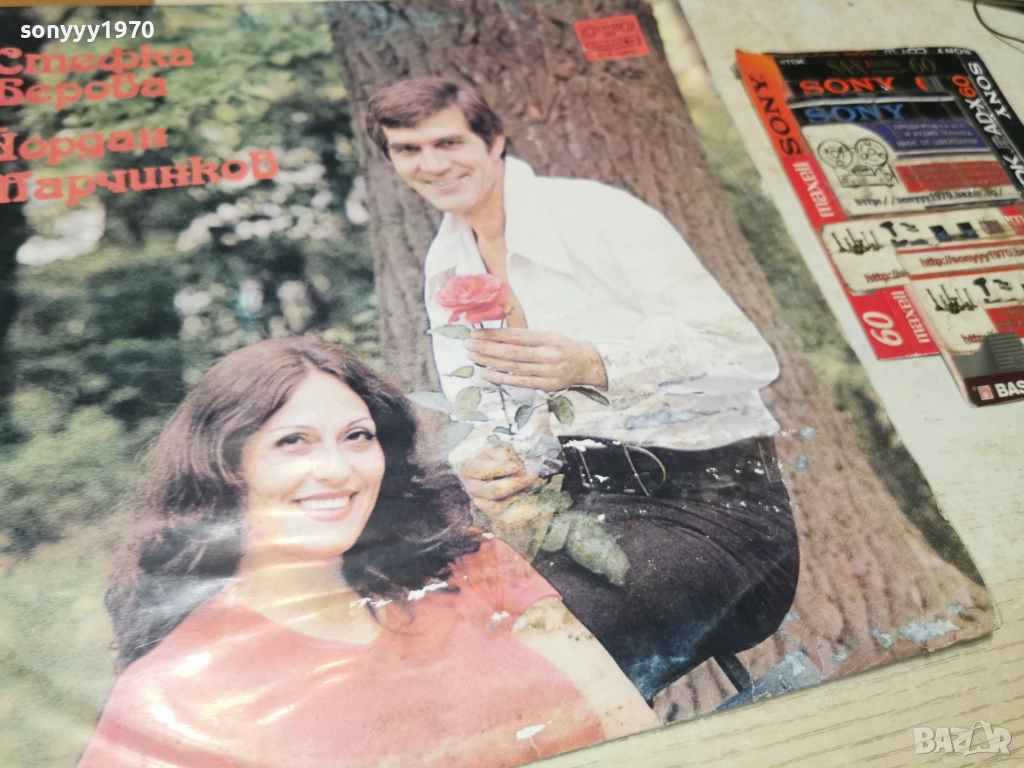 DAR & KORA 2812251921, снимка 1