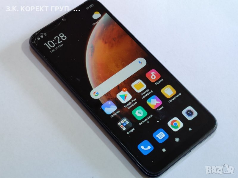 Xiaomi Redmi 9C NFC 32GB 2GB RAM, снимка 1