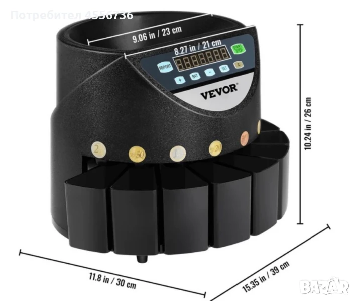 € Монетоброячна машина евро и лева, снимка 1