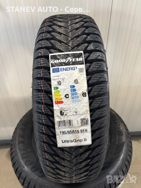 195/65/15 Goodyear ❄️ЧИСТО НОВИ ЗИМНИ ГУМИ❄️, снимка 1