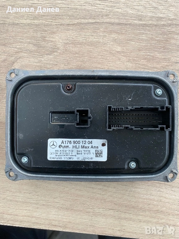 Баласт модул A1769001204, снимка 1