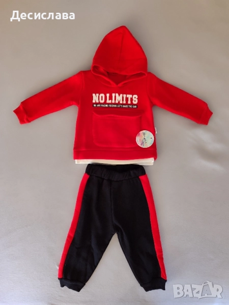 Чисто нов ватиран комплект, снимка 1