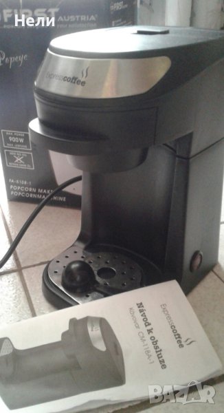 МАШИНА ЗА ЕСПРЕСО, снимка 1