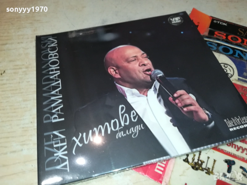 ДЖЕЙ РАМАДАНОВСКИ ЦД 0910251737, снимка 1