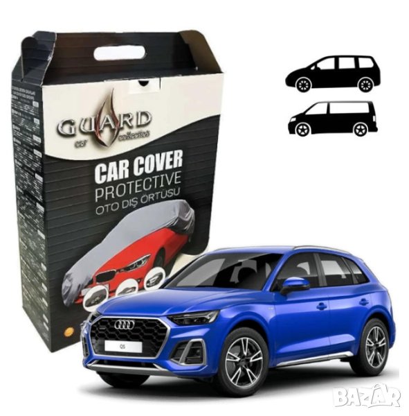 Guard покривало 4 сезона за джип миниван 495 х 195 х 185мм, снимка 1
