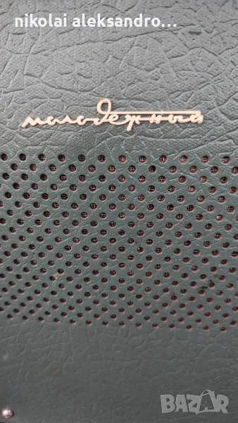 стар грамофом ., снимка 1