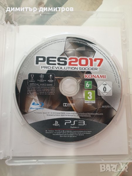 Pro Evolution Soccer 2017 (PS3)-игра за PlayStation, снимка 1