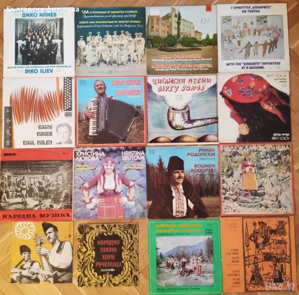 Българска народна музика - песни, хора и ръченици - грамофонни плочи, снимка 1