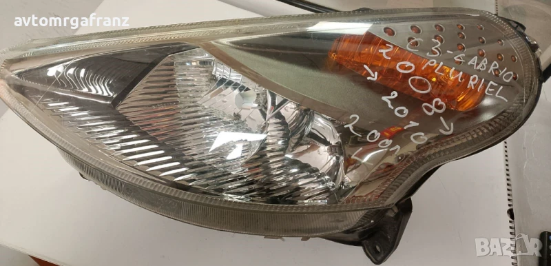 ЛЯВ ВАР ЗА CITROEN C3 PLURIEL 2008-2010, снимка 1