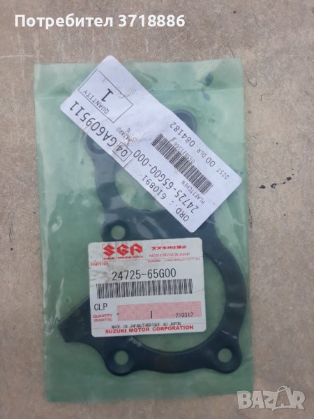 пластина за скоростна кутия, снимка 1