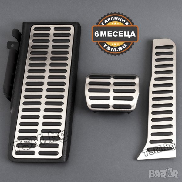 СПОРТНИ МЕТАЛНИ ПЕДАЛИ за VW PASSAT B6 B7 365 CC SHARAN 2 CADDY SKODA SUPERB 2 ПАСАТ АВТОМАТИК ПЕДАЛ, снимка 1