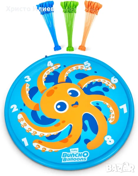 Водна пързалка пръскачка за деца с водни балони бомбички Zuru Bunch O Balloons , снимка 1