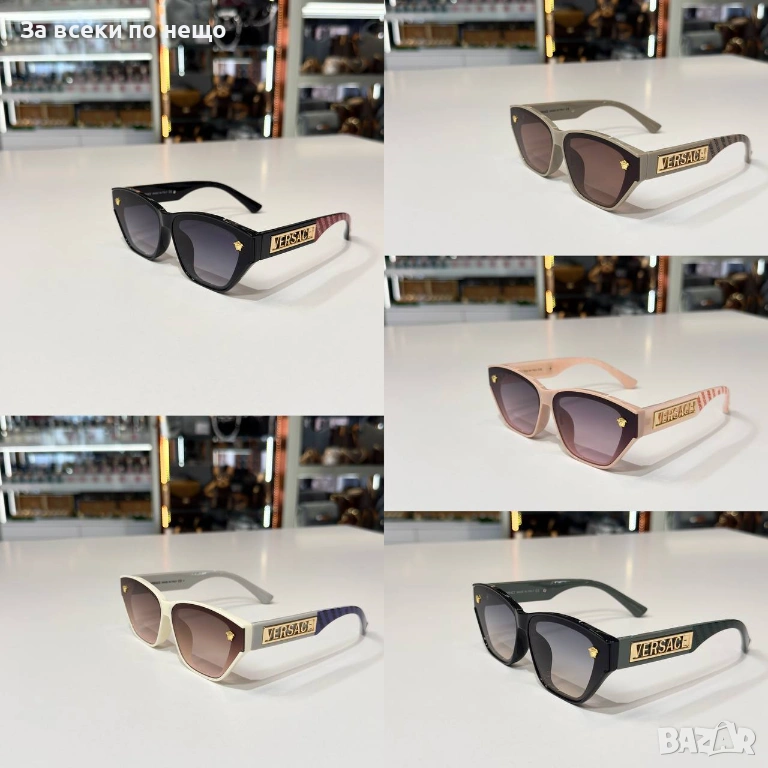 Versace Слънчеви Очила С UV400 Защита😎 Налични Различни Цветове Код SK780, снимка 1