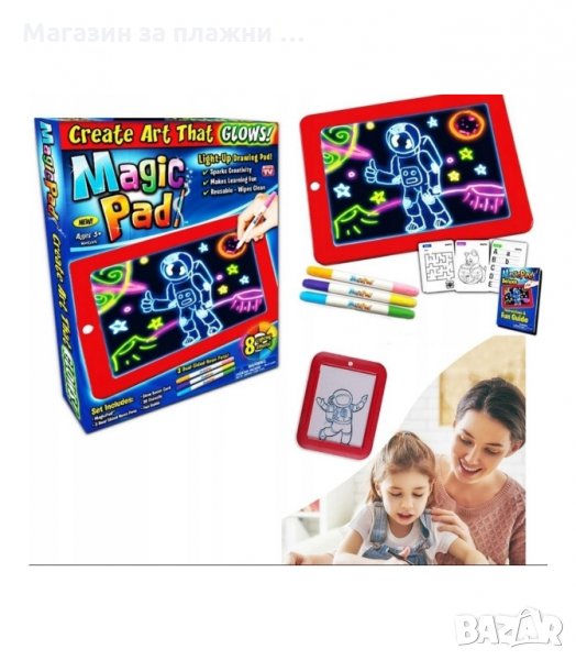 ДЕТСКИ СВЕТЕЩ МАГИЧЕСКИ ТАБЛЕТ ЗА РИСУВАНЕ MAGIC SKETCH PAD - код 2650, снимка 1