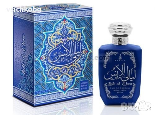Луксозен арабски парфюм Laili Al Ouns от KHALIS PERFUMES  100 мл аромат за жени и мъже. Ориенталски , снимка 1