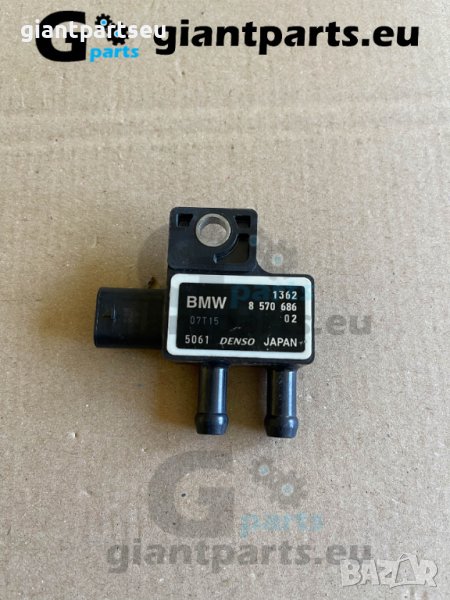 Сензор налягане за БМВ Ф Г серии BMW F G serie , 8570686-02, снимка 1