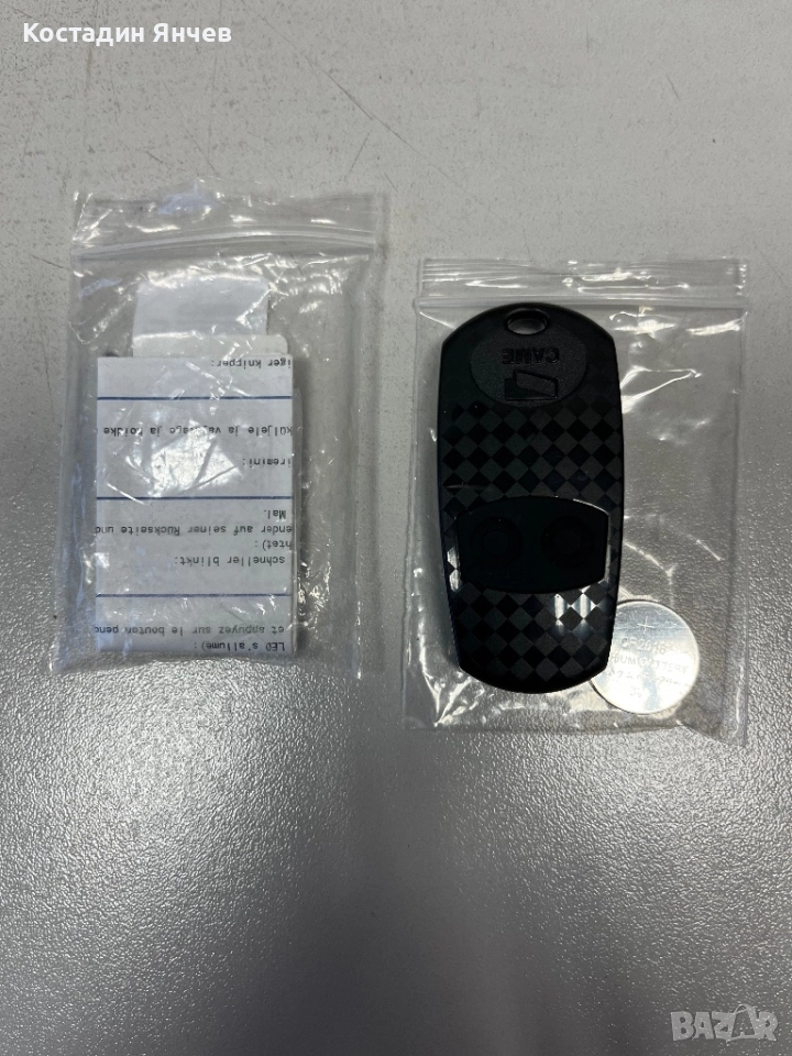 Само обучаващи се двуканална дистанционни за гараж, снимка 1